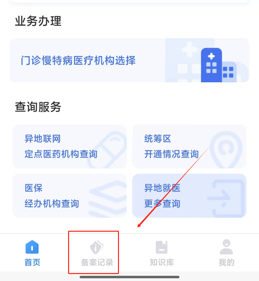 温岭最新找中介10分钟提取医保武汉方法分析(最方便真实的温岭武汉医保如何取现方法)