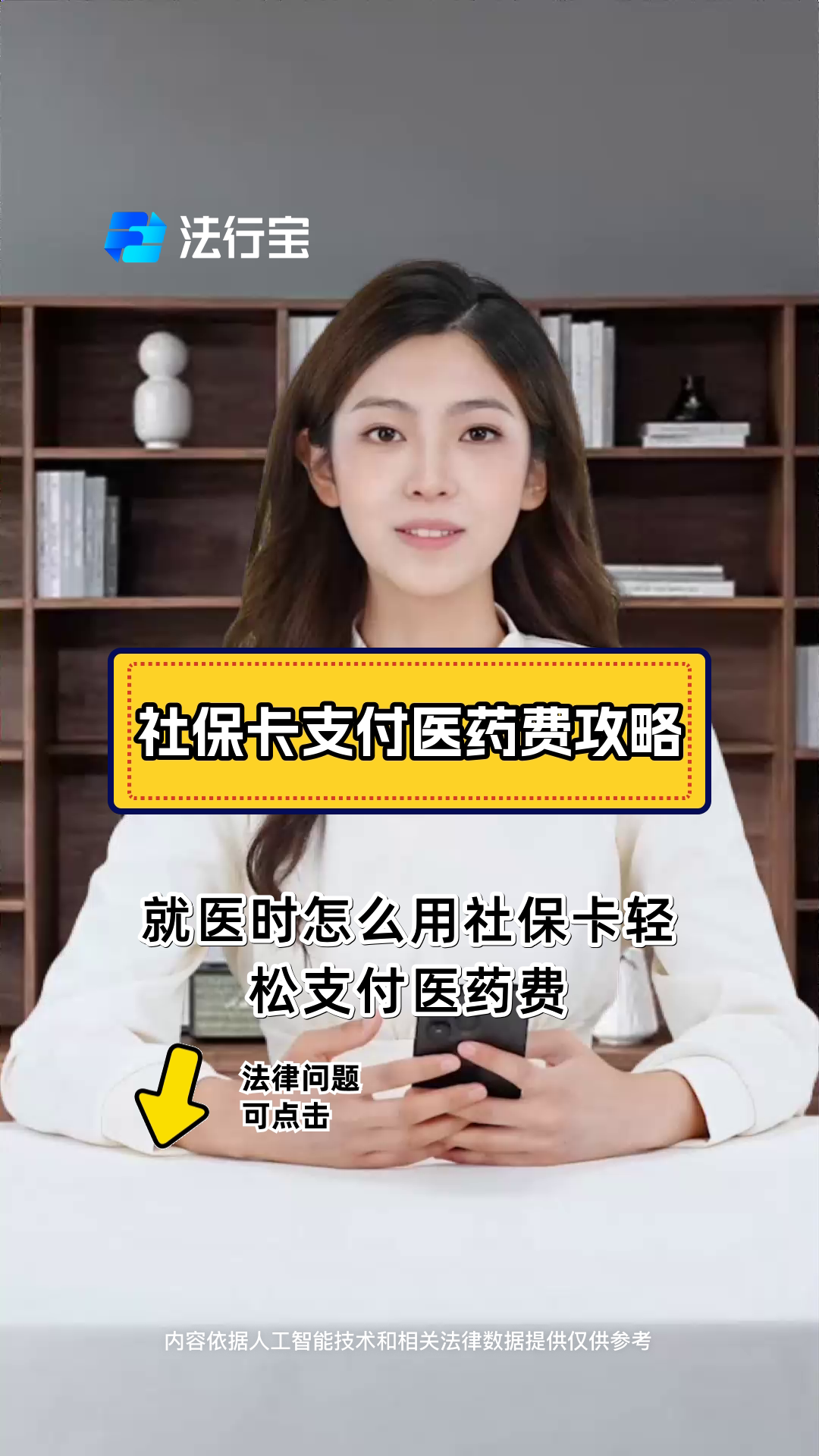 温岭最新附近收医保卡钱方法分析(最方便真实的温岭附近收医保卡钱怎么收方法)