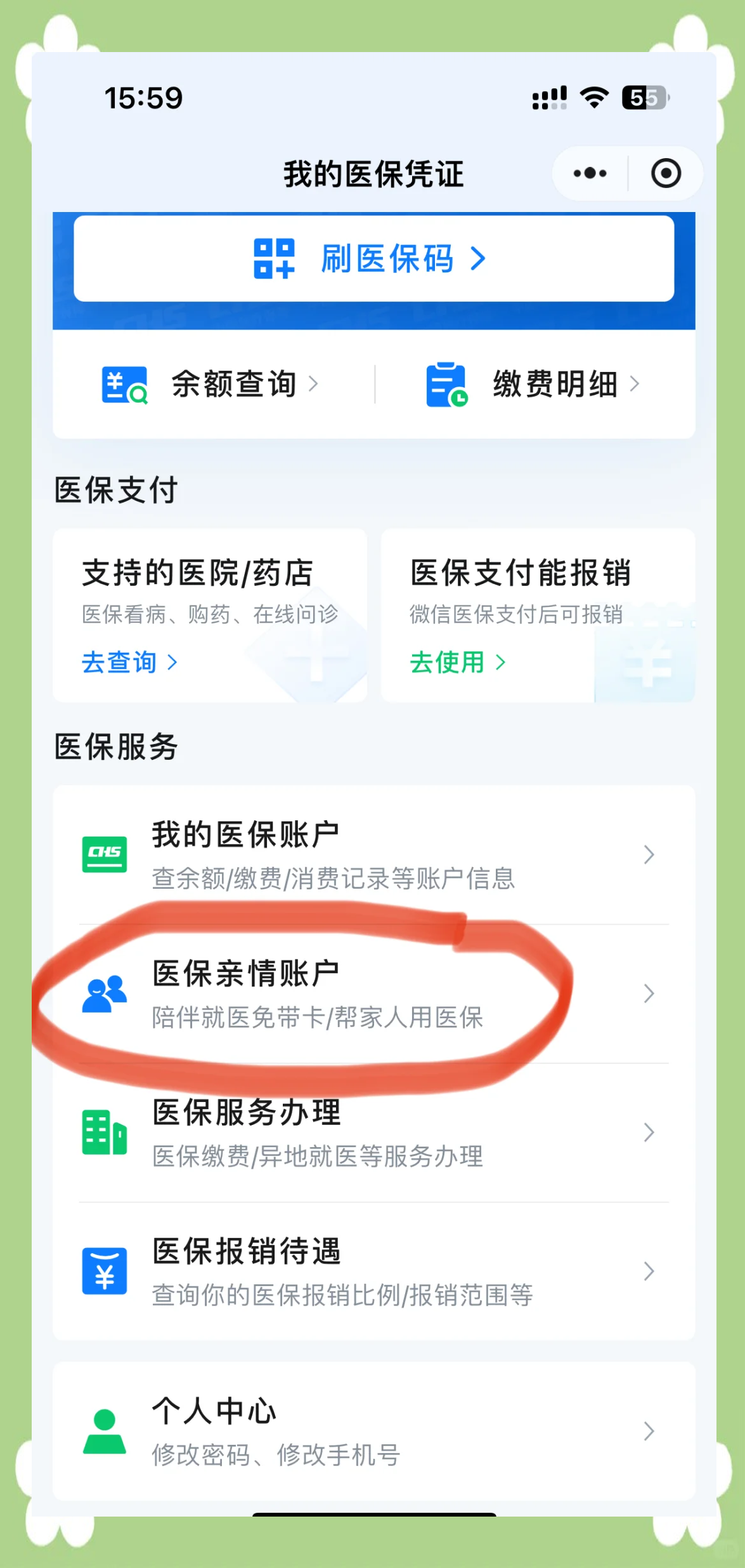 温岭最新佛山急用钱套医保卡联系方式方法分析(最方便真实的温岭石家庄急用钱套医保卡联系方式渠道方法)