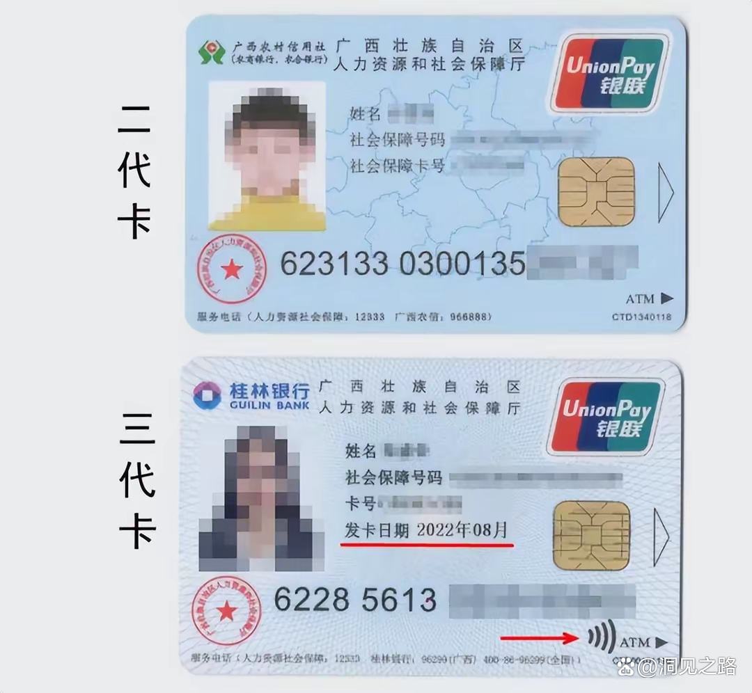 温岭最新医保卡会过期吗还能用吗方法分析(最方便真实的温岭医保卡会过期吗还能用吗现在方法)