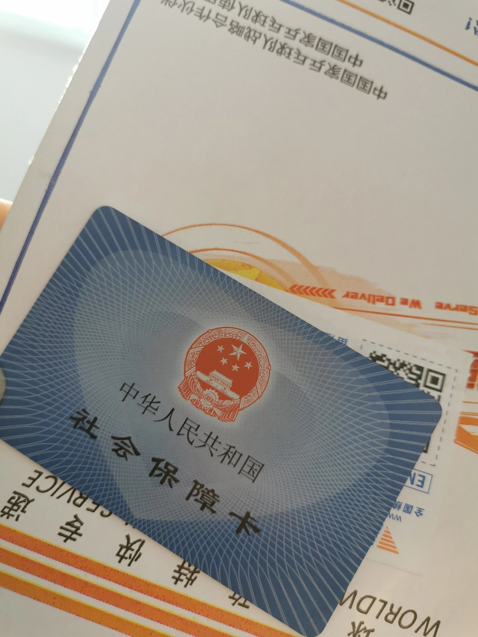 温岭最新医保卡惠民保险代扣方法分析(最方便真实的温岭医保卡惠民保险代扣158怎么回事方法)