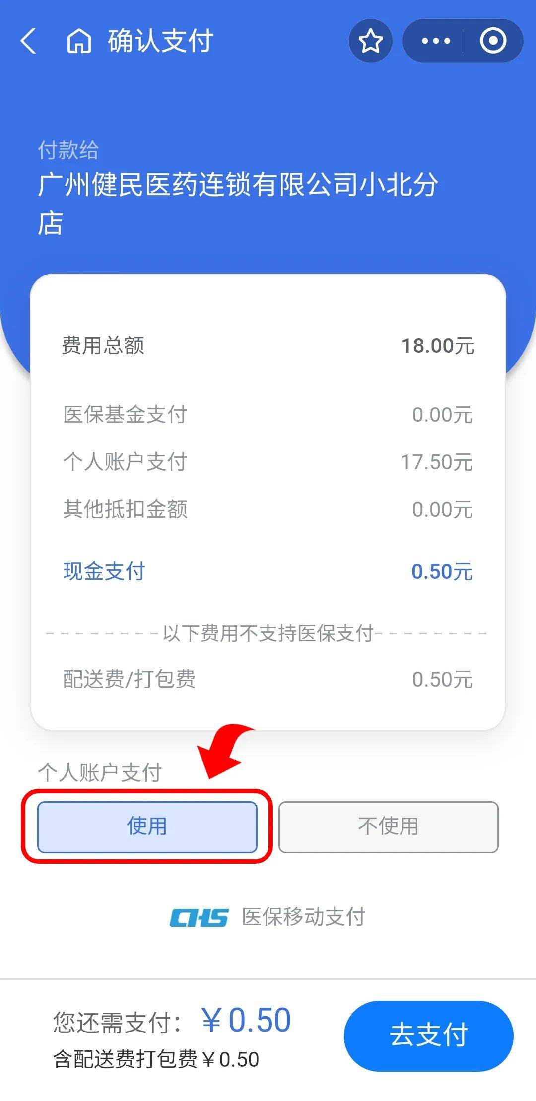 温岭最新医保商家提现多久方法分析(最方便真实的温岭医保卡提现业务方法)
