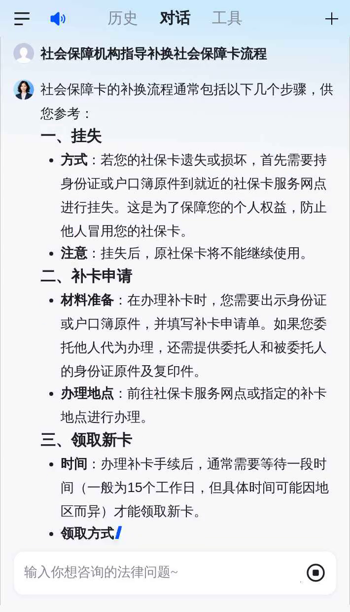 温岭最新社会保障卡过期要换吗方法分析(最方便真实的温岭社会保障卡过期了不管会怎么样方法)