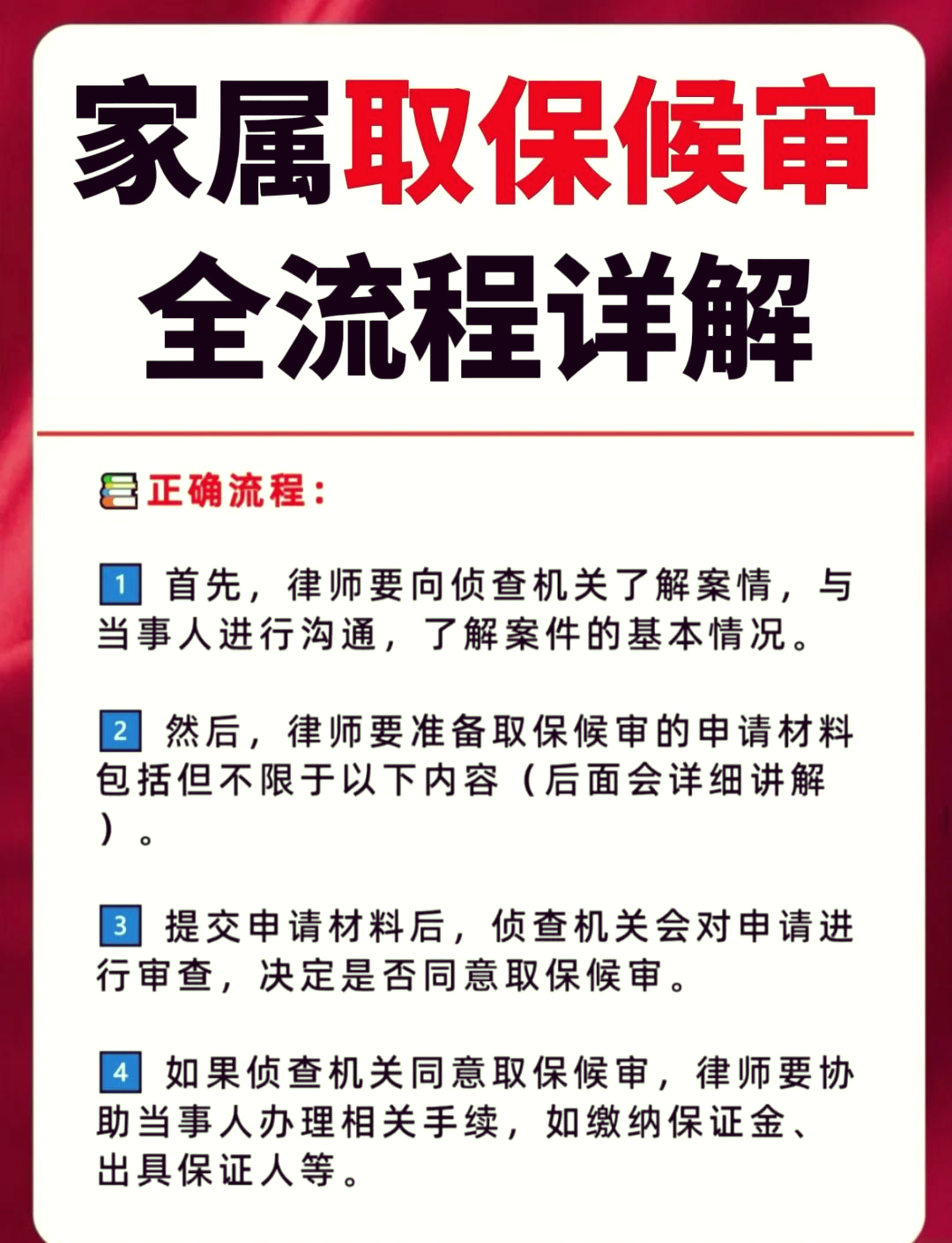 温岭最新医保卡套取现金怎么判刑方法分析(最方便真实的温岭医保卡套取现金对个人什么影响方法)