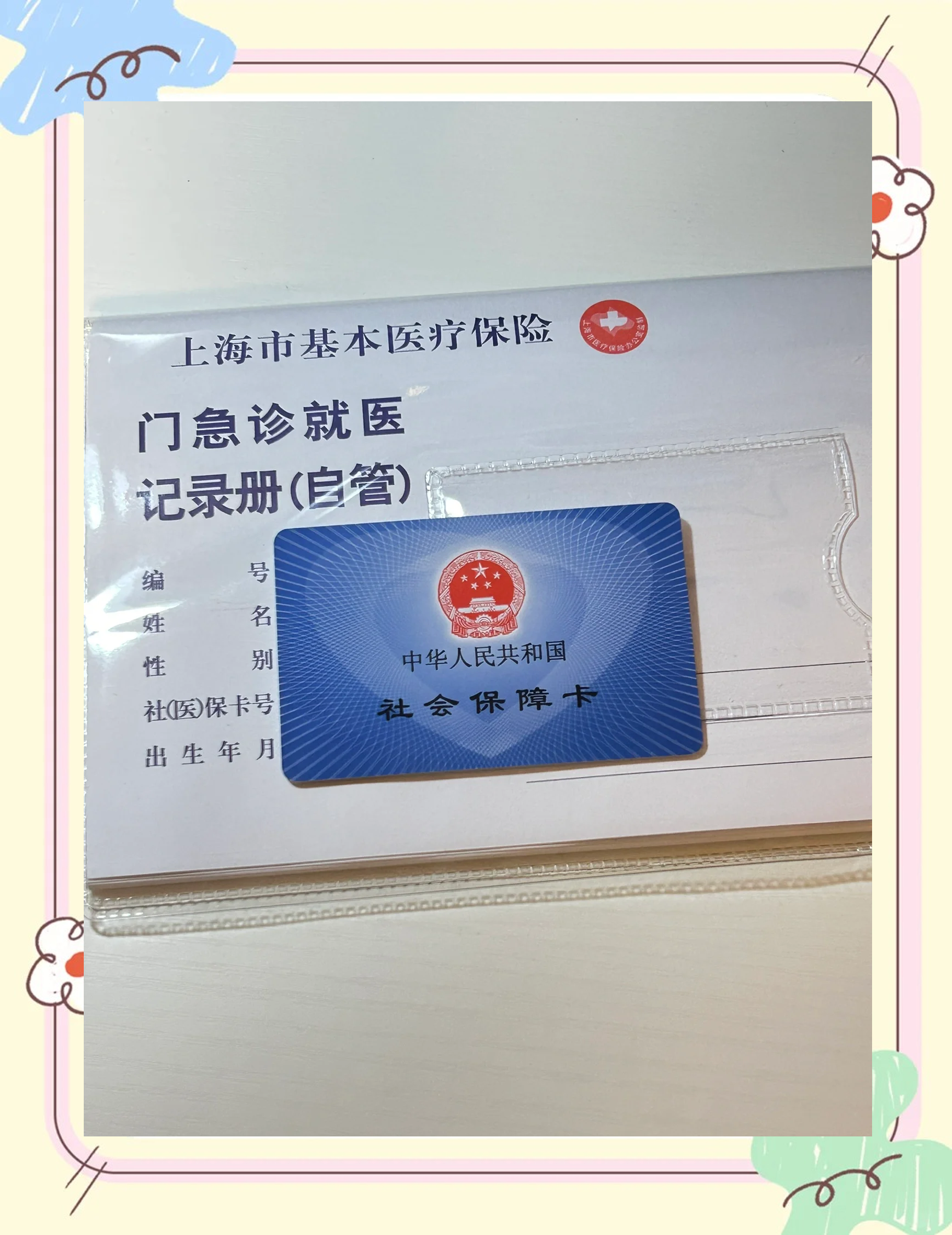 温岭最新西安急用钱套医保卡联系方式方法分析(最方便真实的温岭西安医保卡可以取现吗方法)