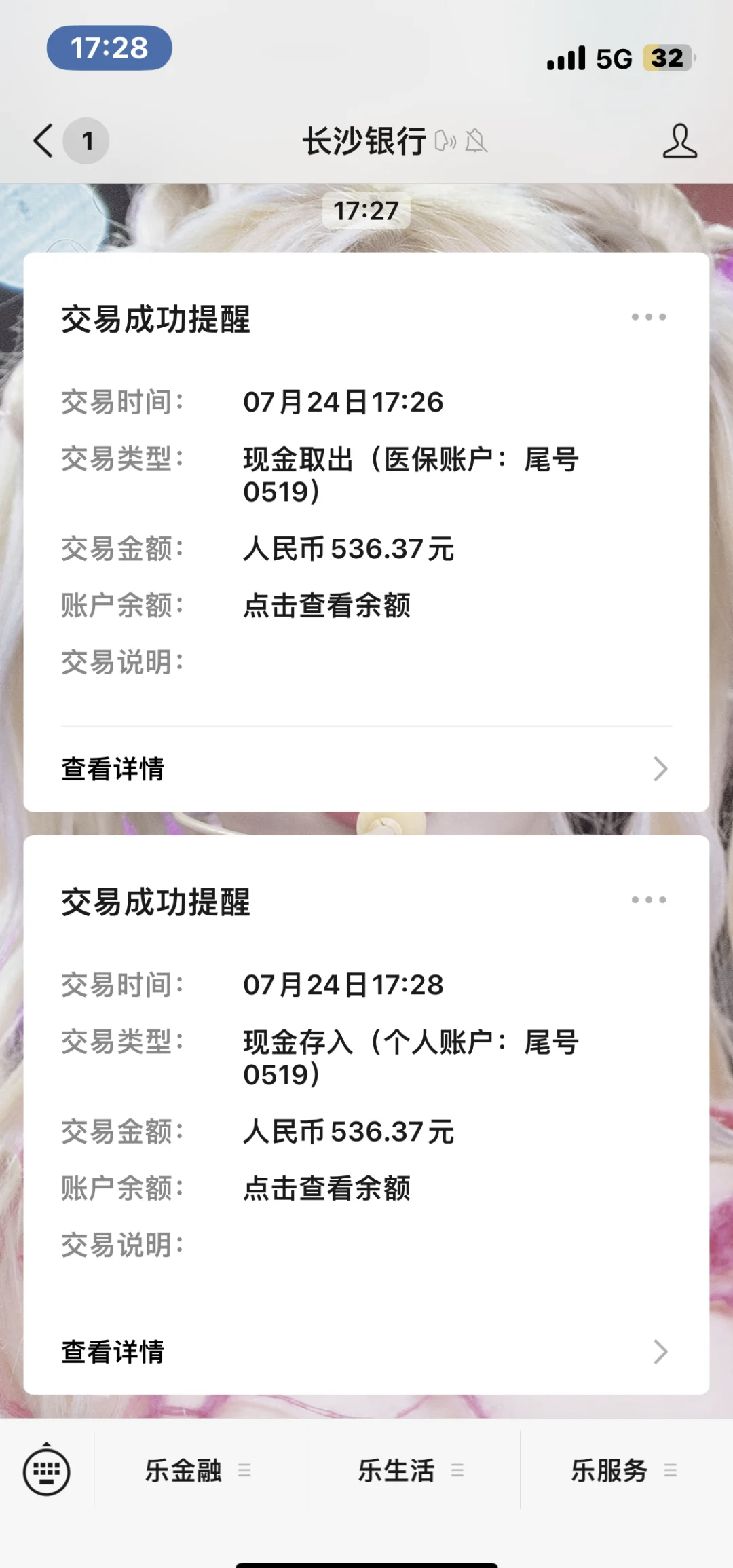 温岭最新医保卡提现怎么提取方法分析(最方便真实的温岭急用钱如何提取医保卡里的钱方法)