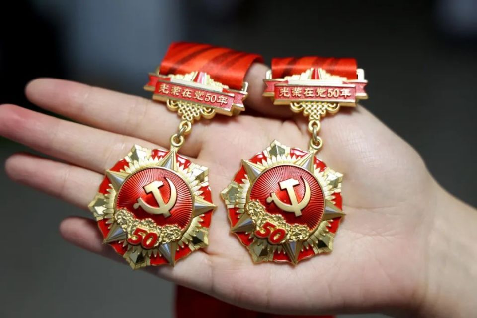 温岭最新50年纪念章回收价值方法分析(最方便真实的温岭50年纪念章价值多少钱方法)